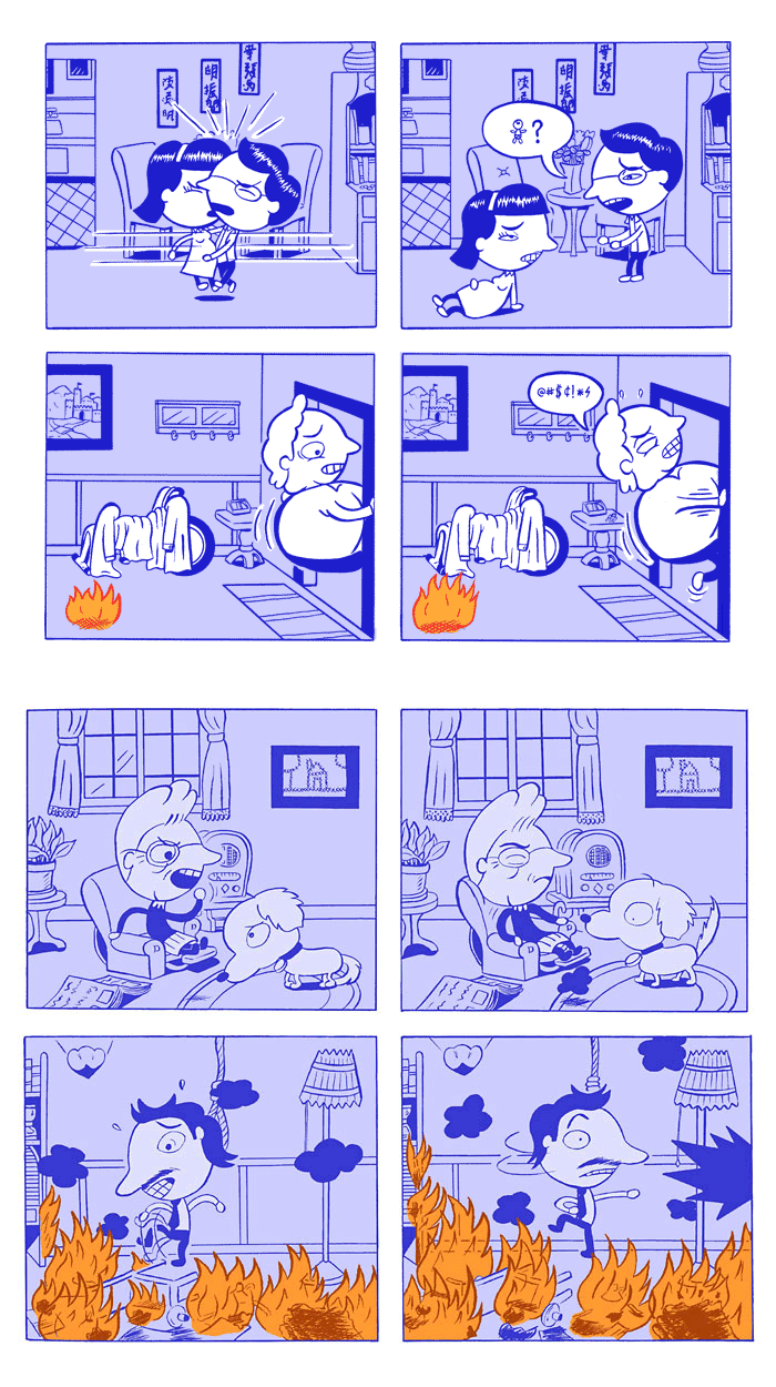 Burning Building Comix #1-#2 - Page 10